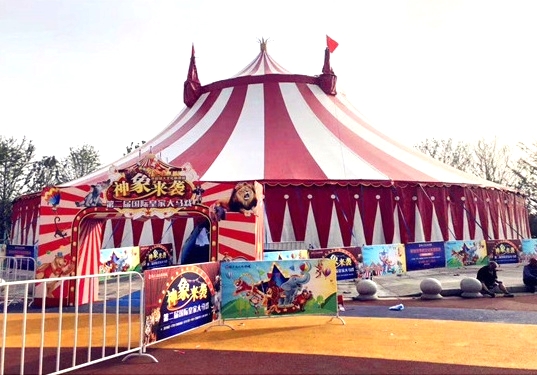 馬戲?qū)?><span>馬戲?qū)?/span></li>

	

	 </ul>

 



  </div>

</div>

 

 

 <div   id=